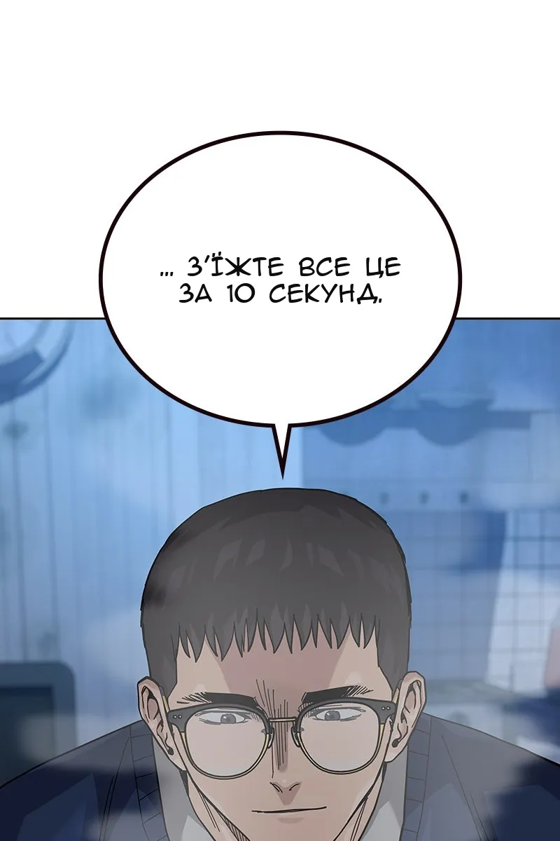 Сторінка 103