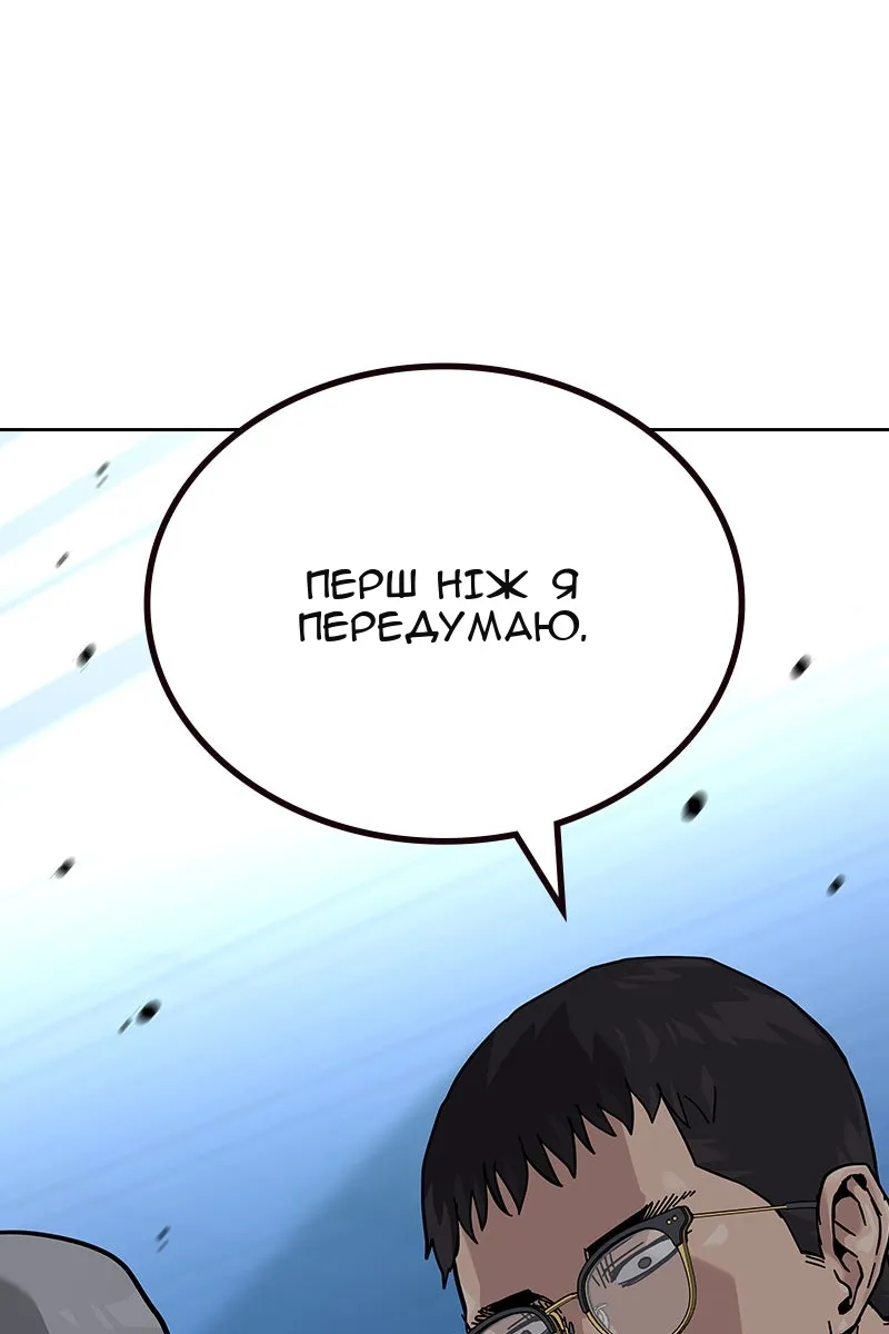 Сторінка 109