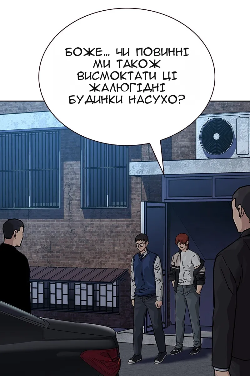 Сторінка 118