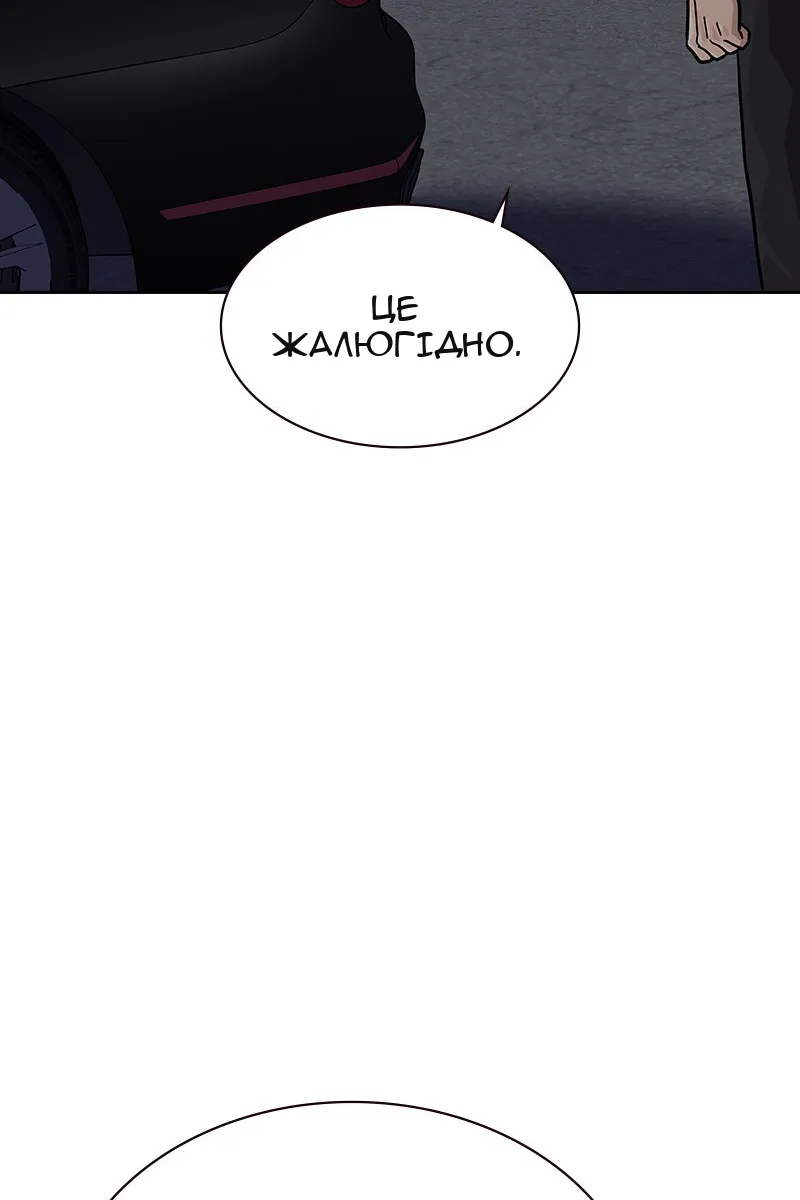 Сторінка 119