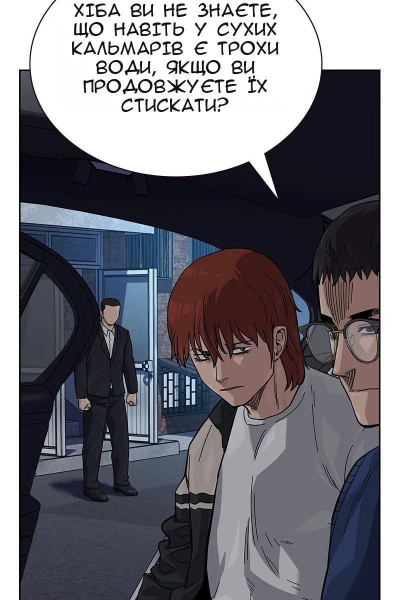 Сторінка 120