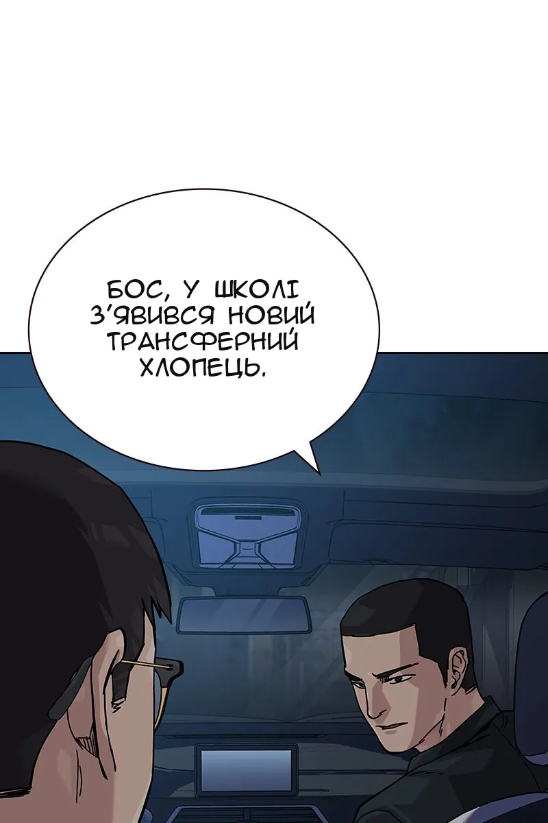 Сторінка 124
