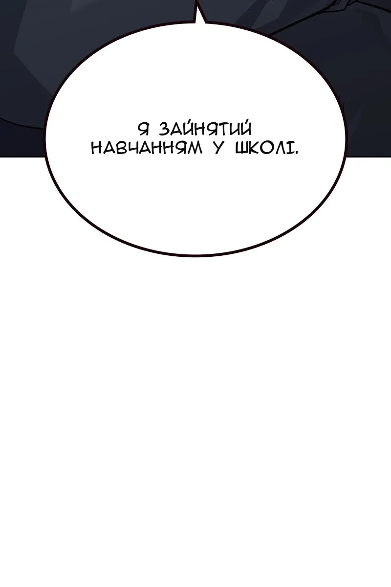 Сторінка 129