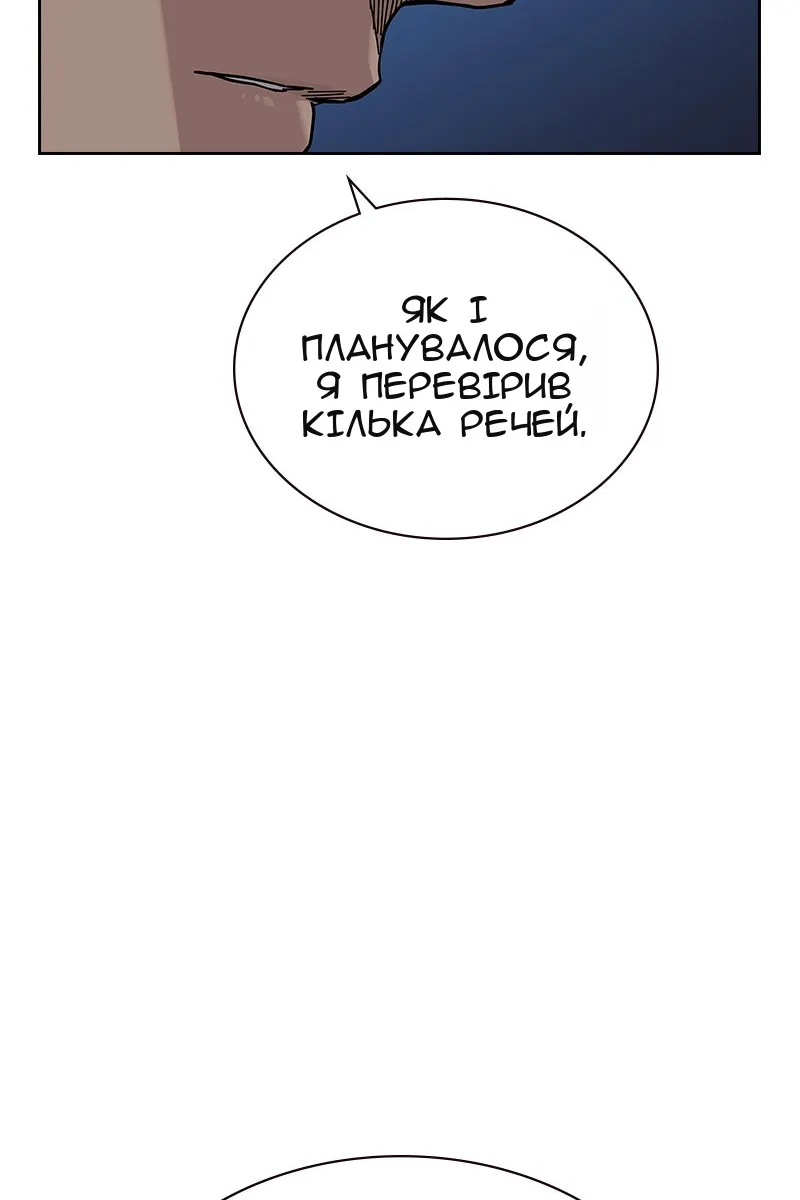 Сторінка 135