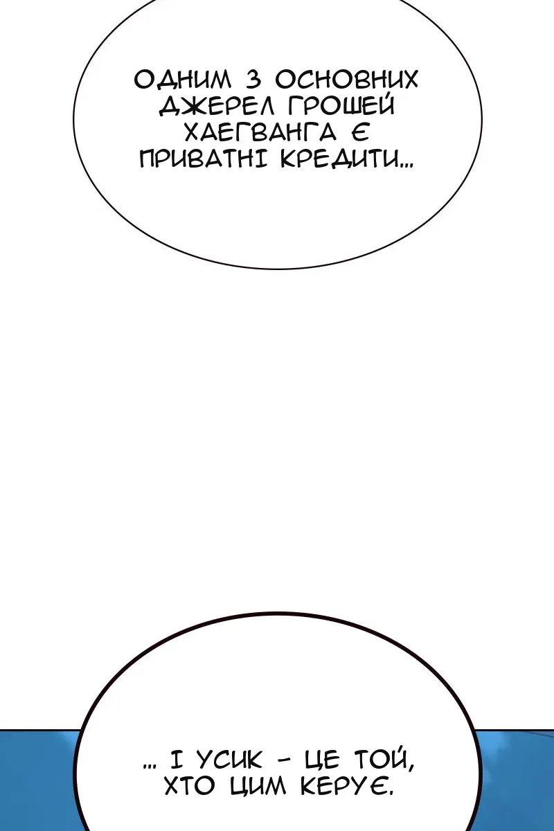 Сторінка 136