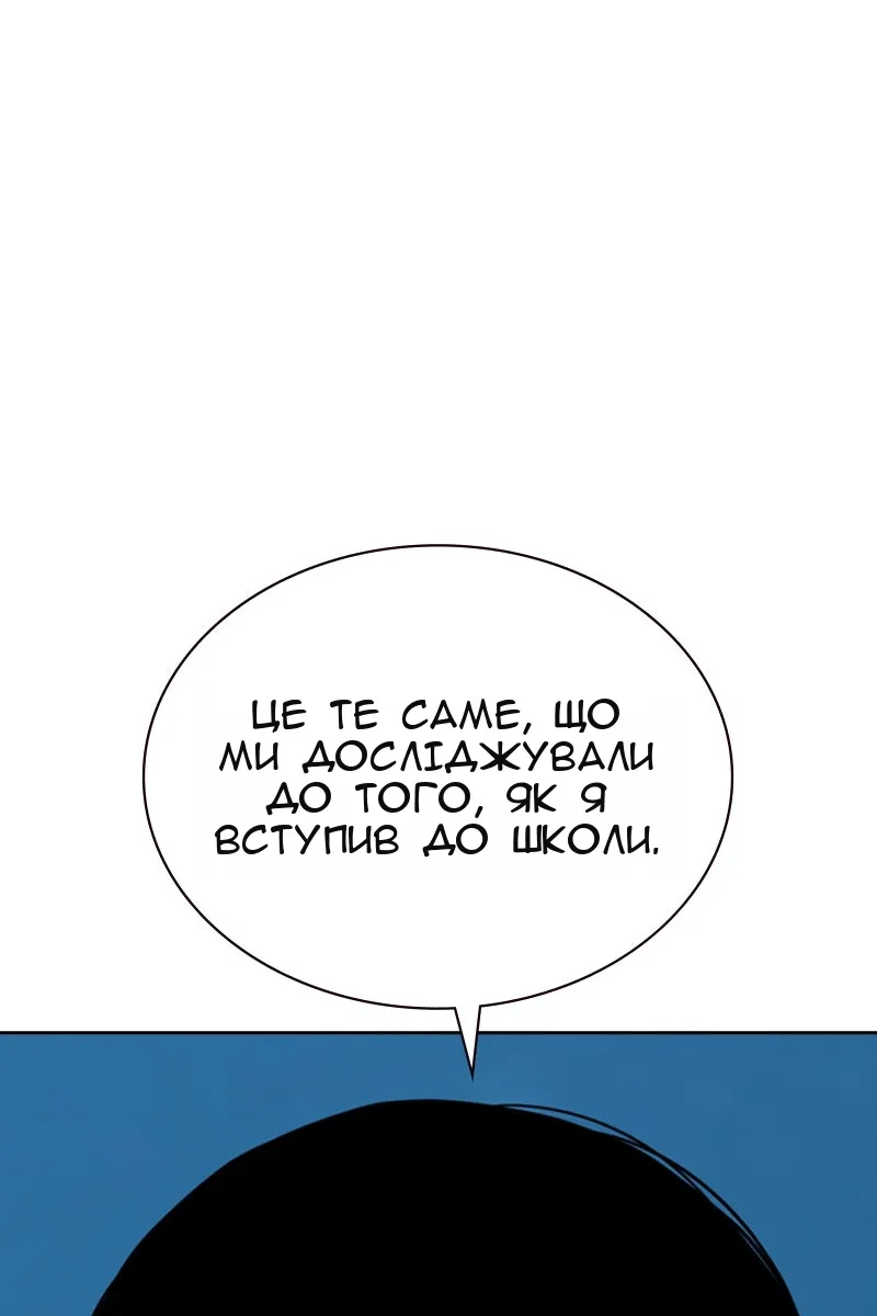 Сторінка 139