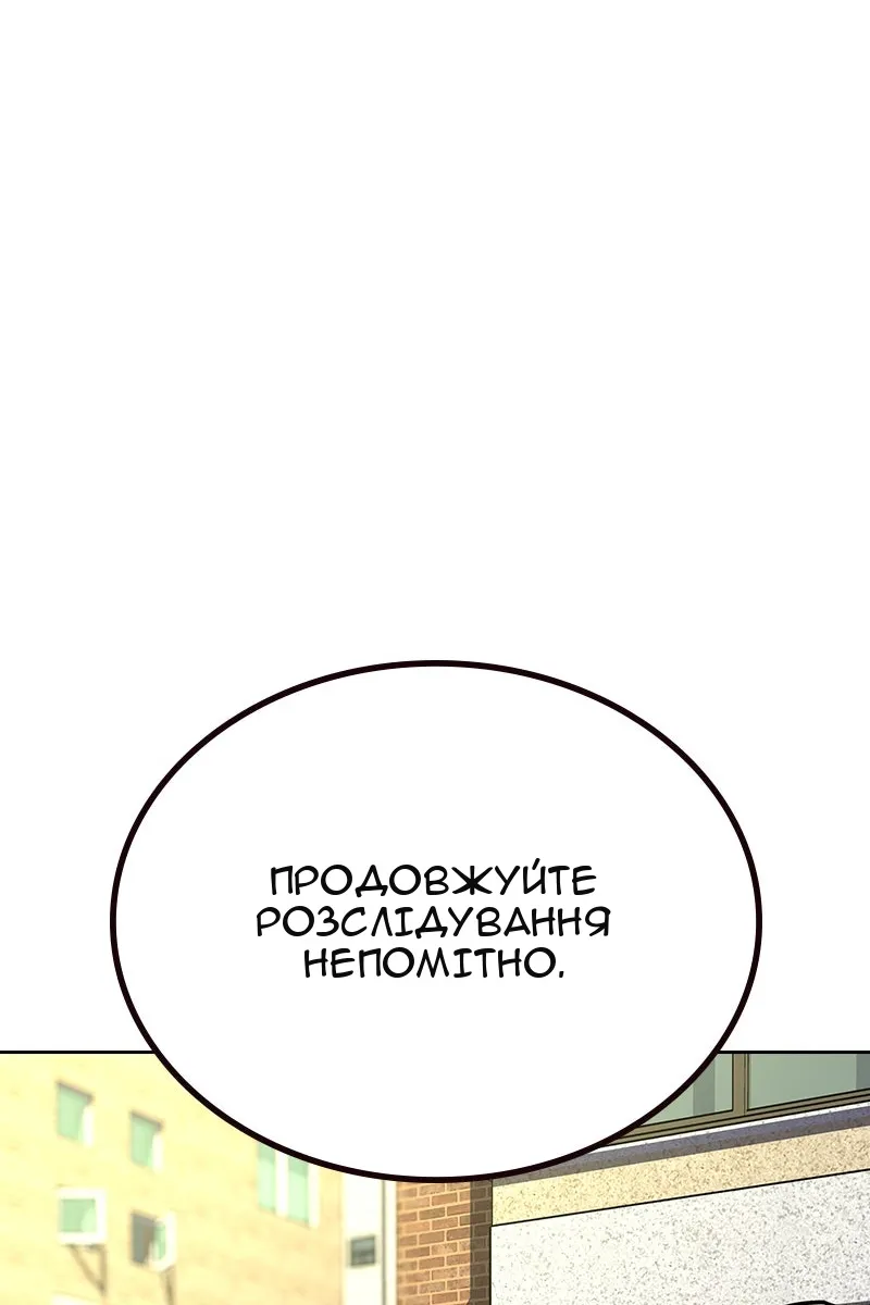 Сторінка 142