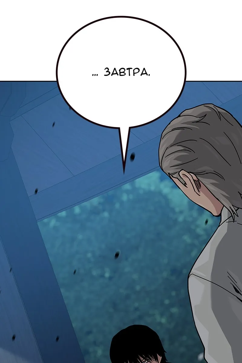 Сторінка 147