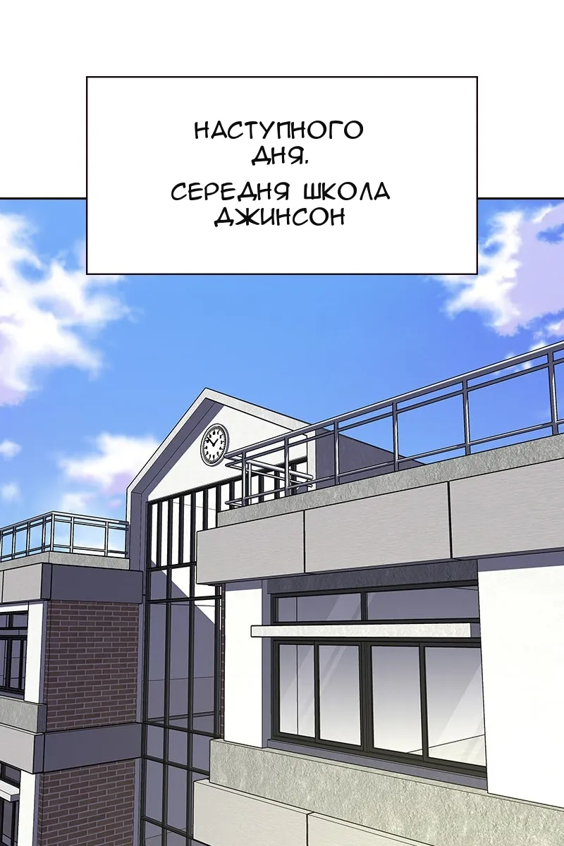 Сторінка 150