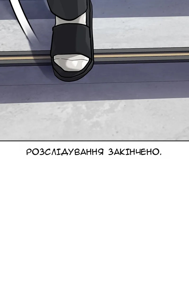 Сторінка 152