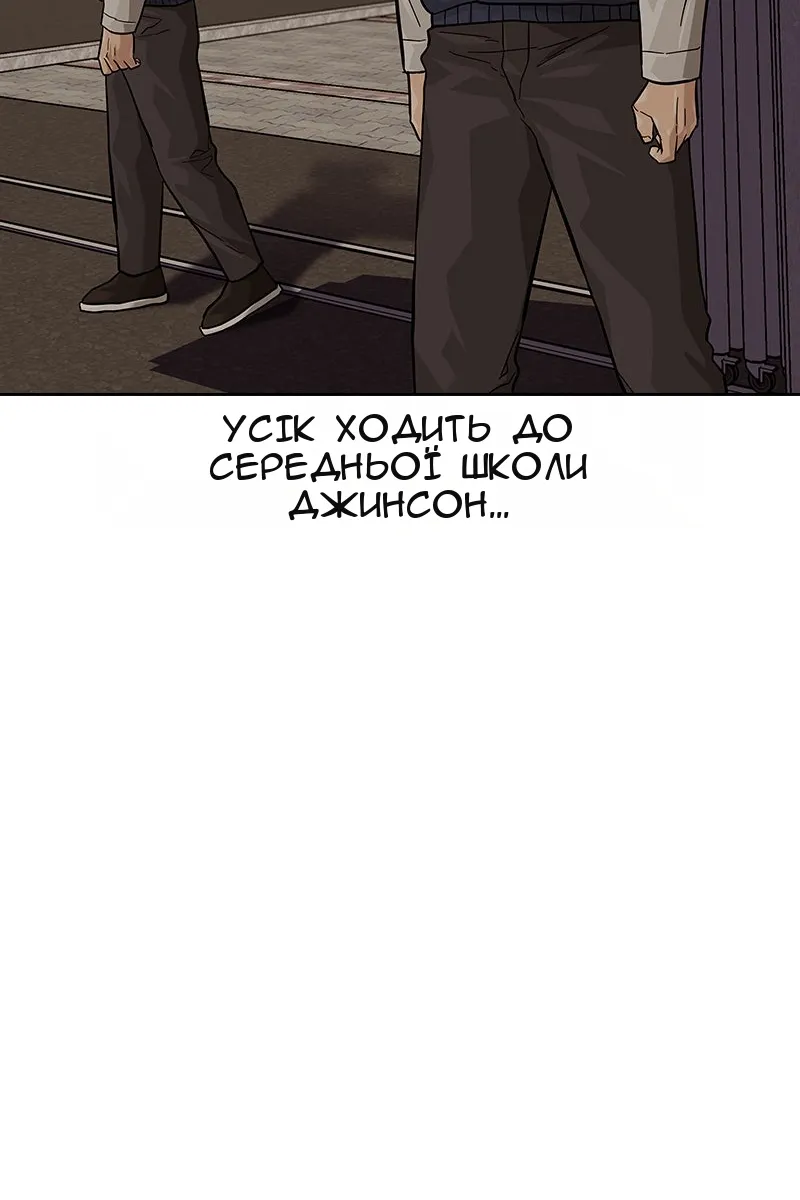 Сторінка 154