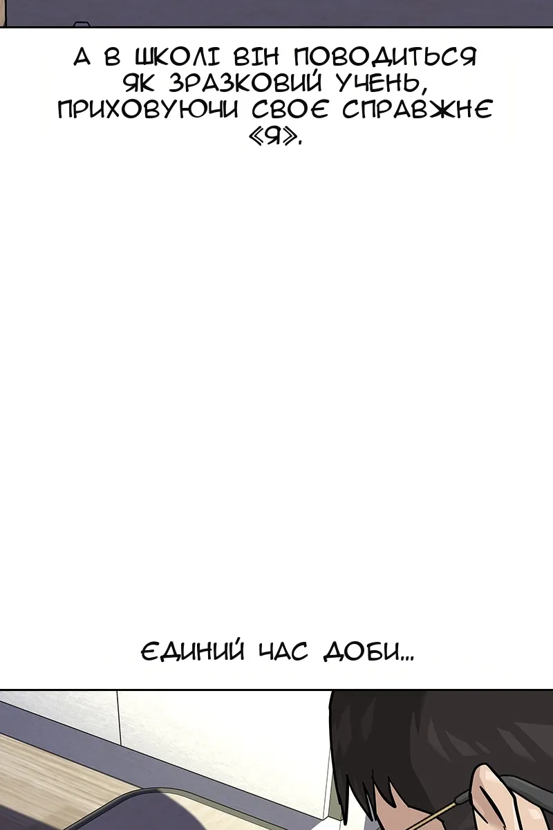Сторінка 158