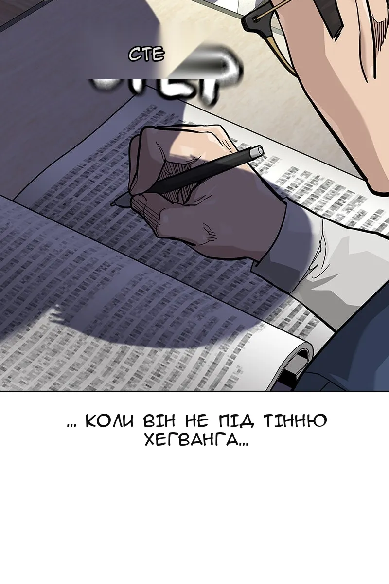 Сторінка 159