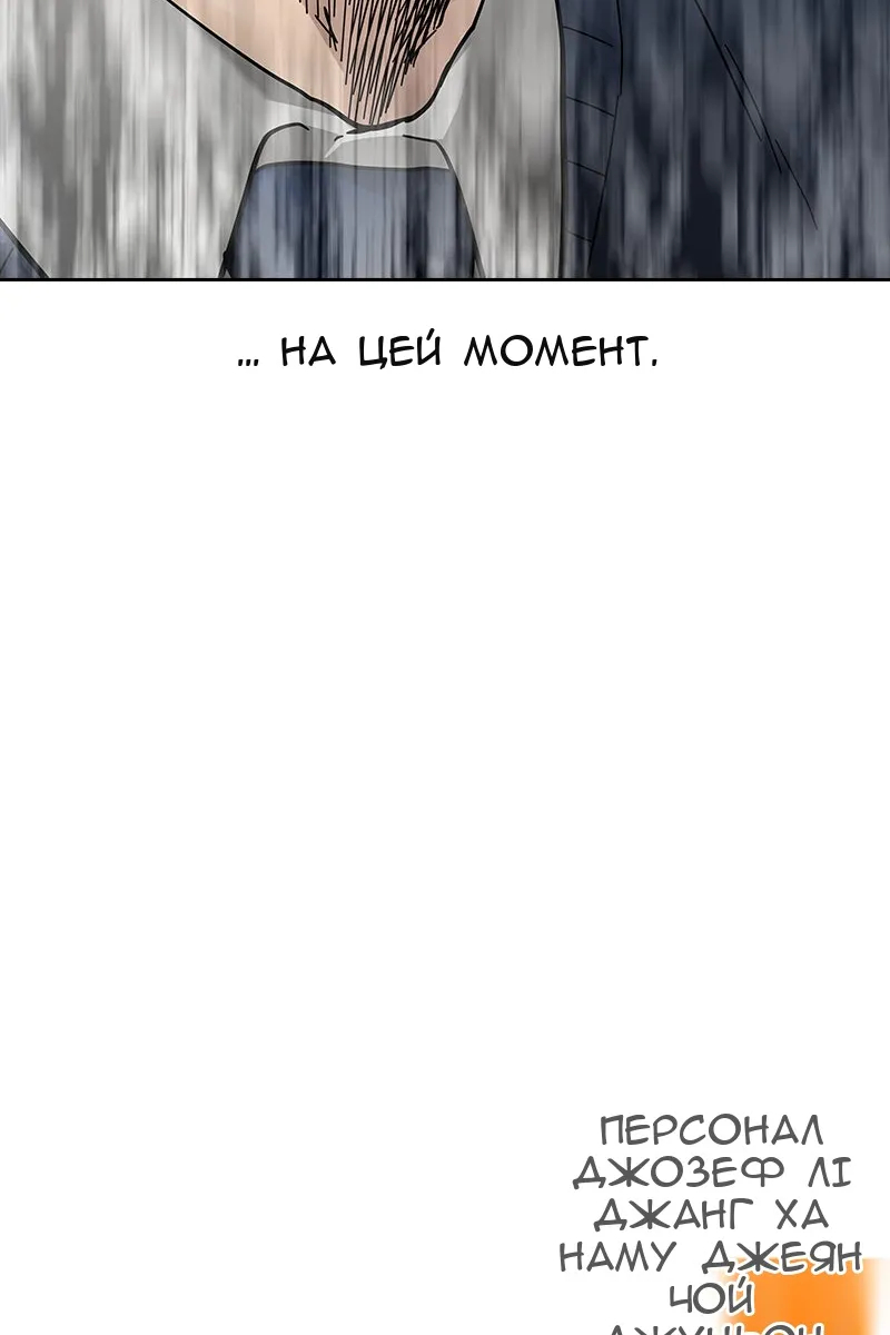 Сторінка 170