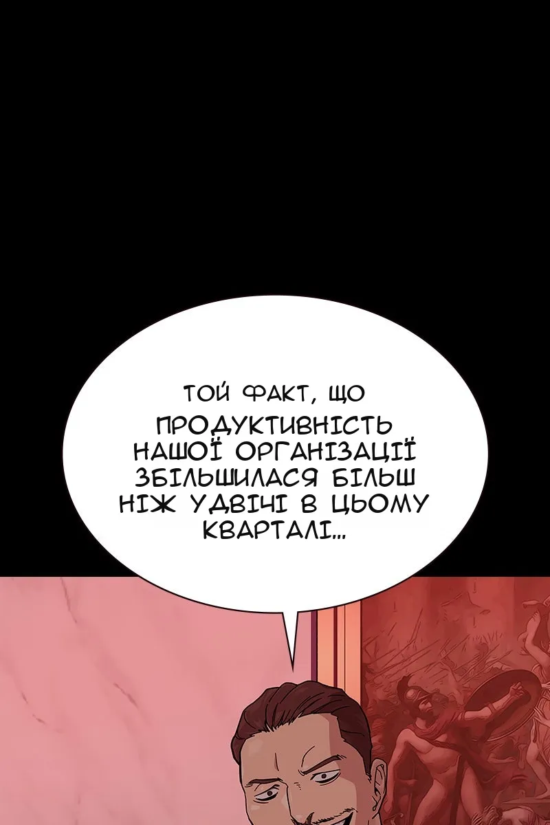 Сторінка 3