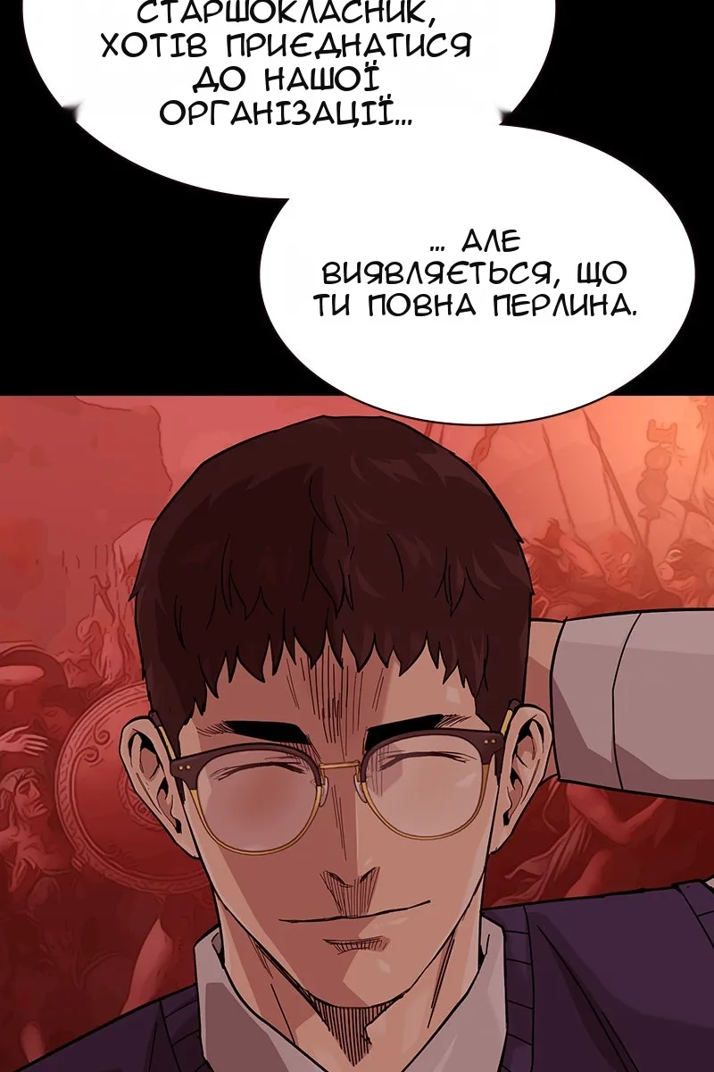 Сторінка 8
