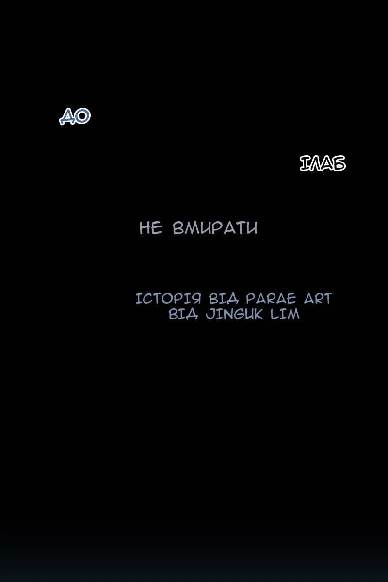 Сторінка 24