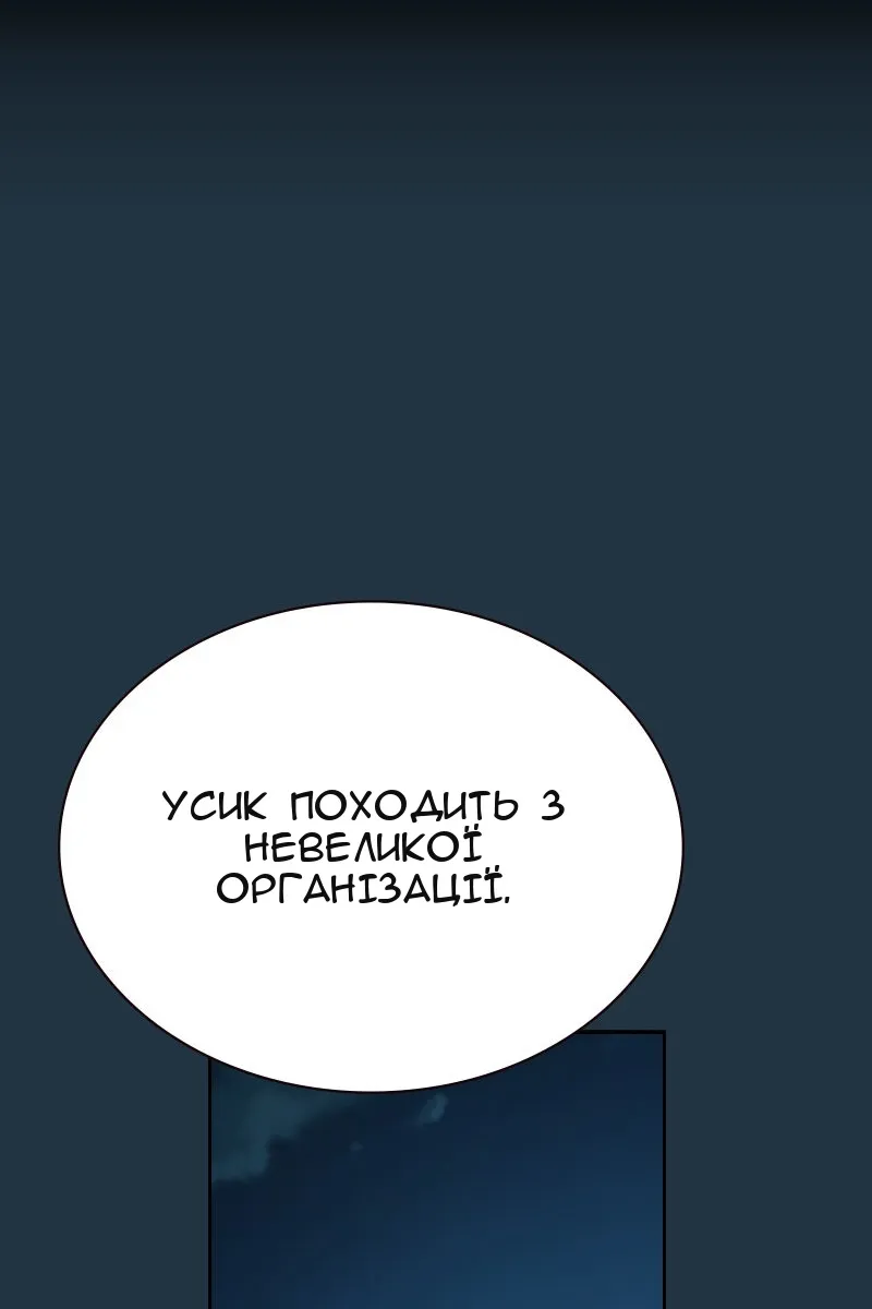 Сторінка 25