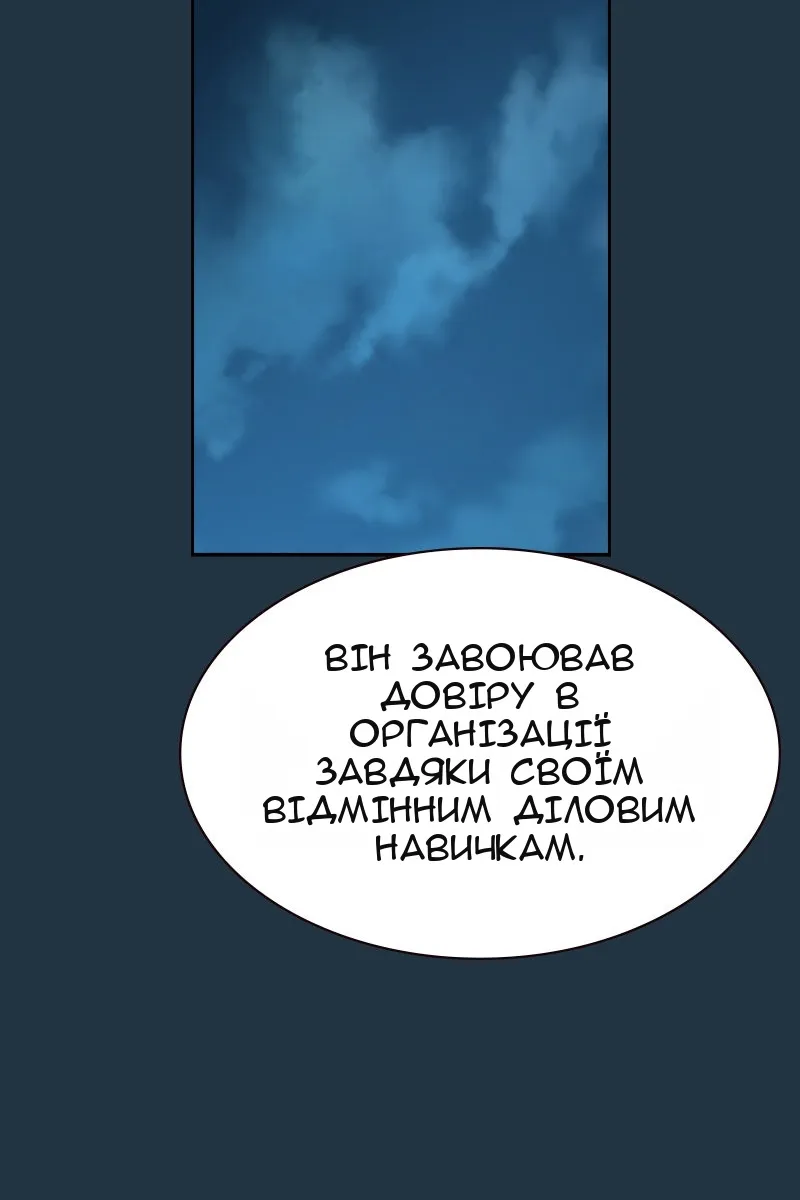 Сторінка 26