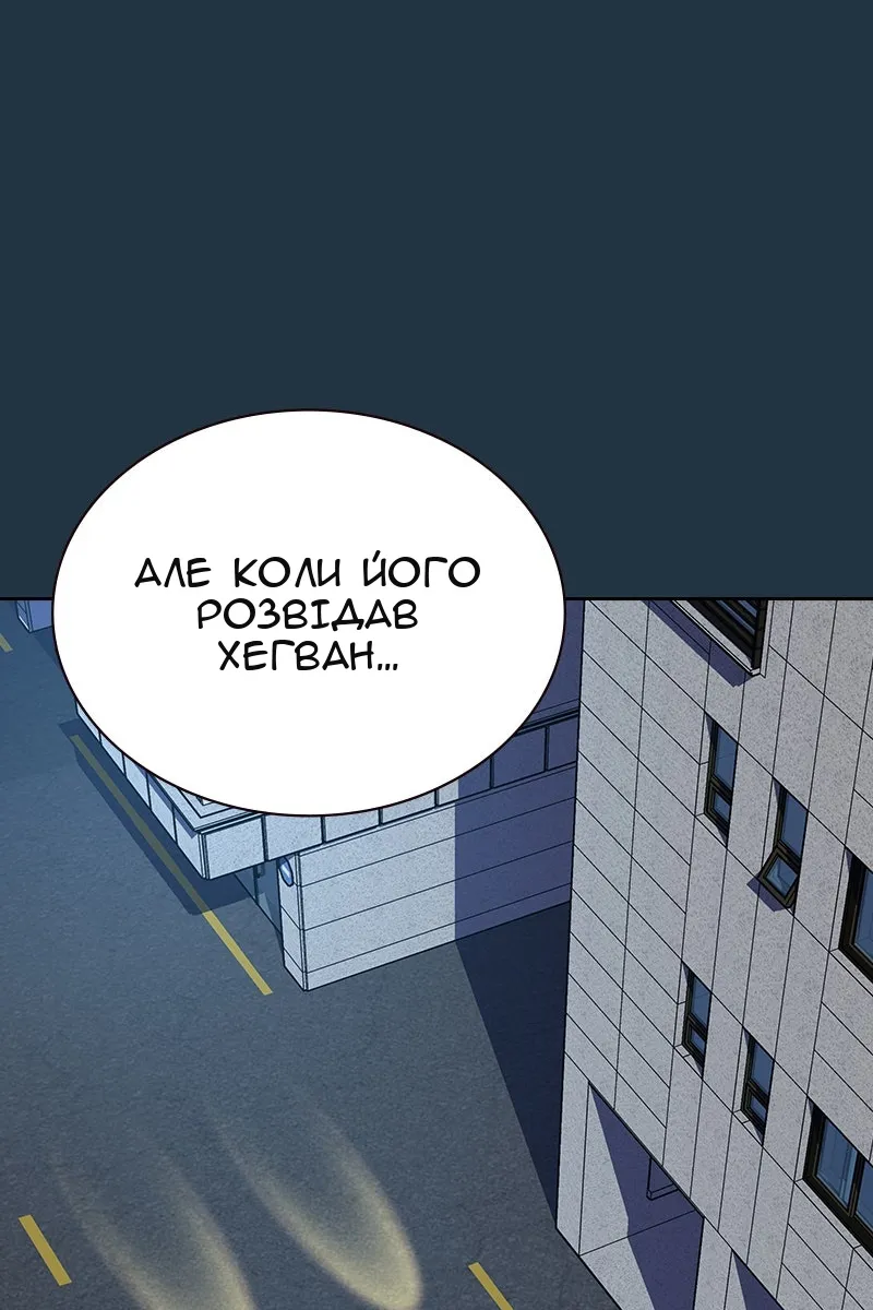 Сторінка 27