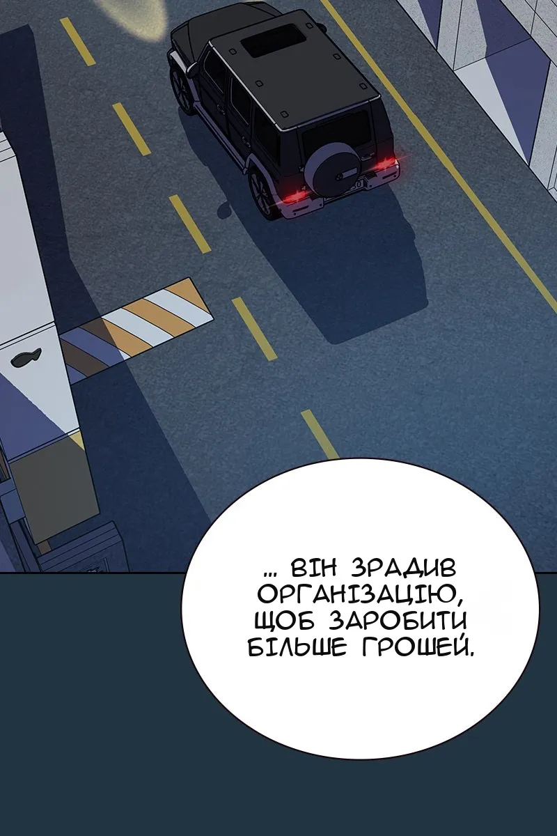 Сторінка 28
