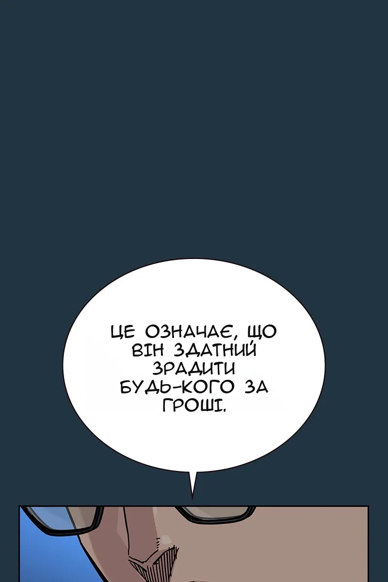 Сторінка 29
