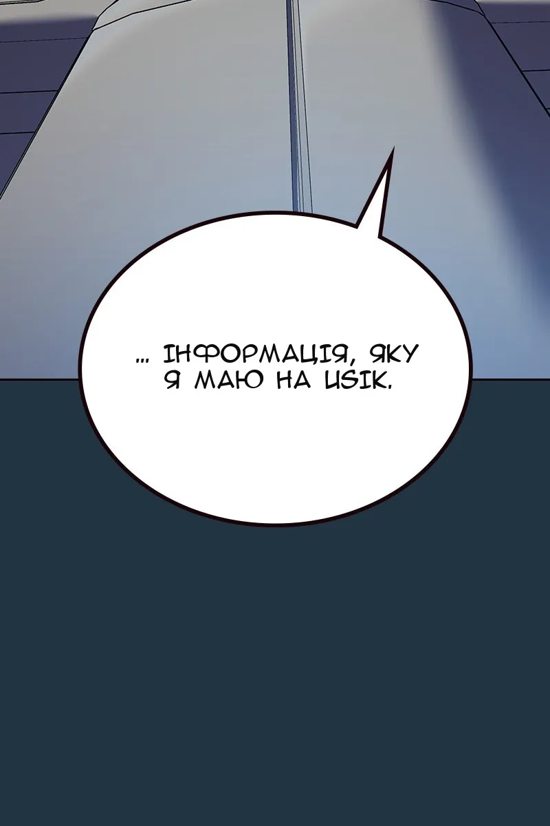 Сторінка 32