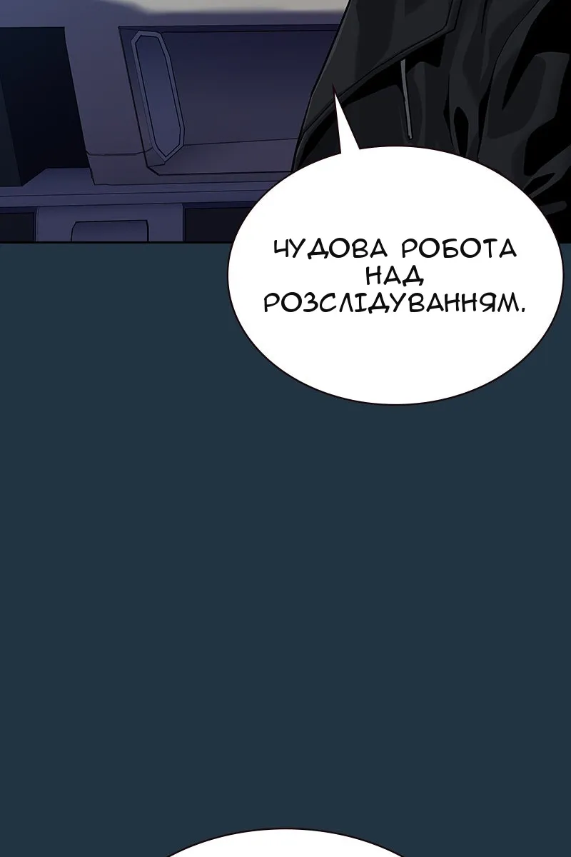 Сторінка 34