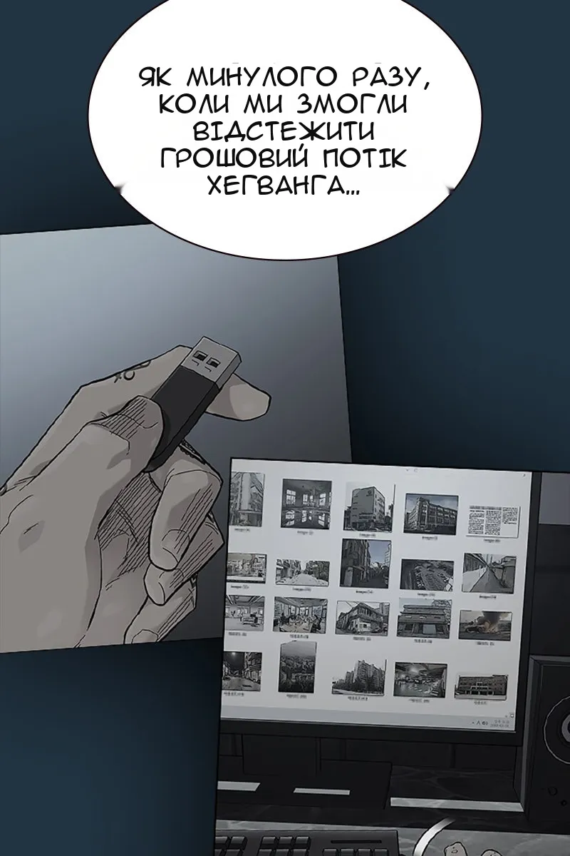 Сторінка 35