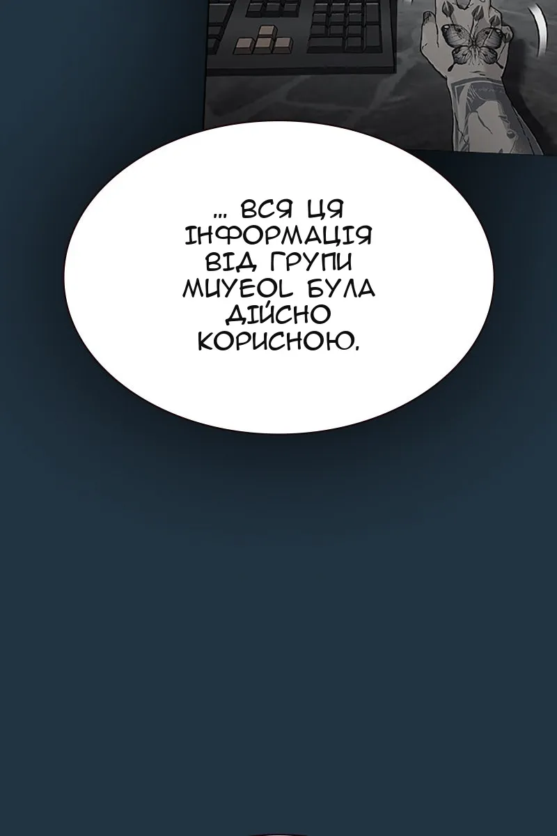 Сторінка 36