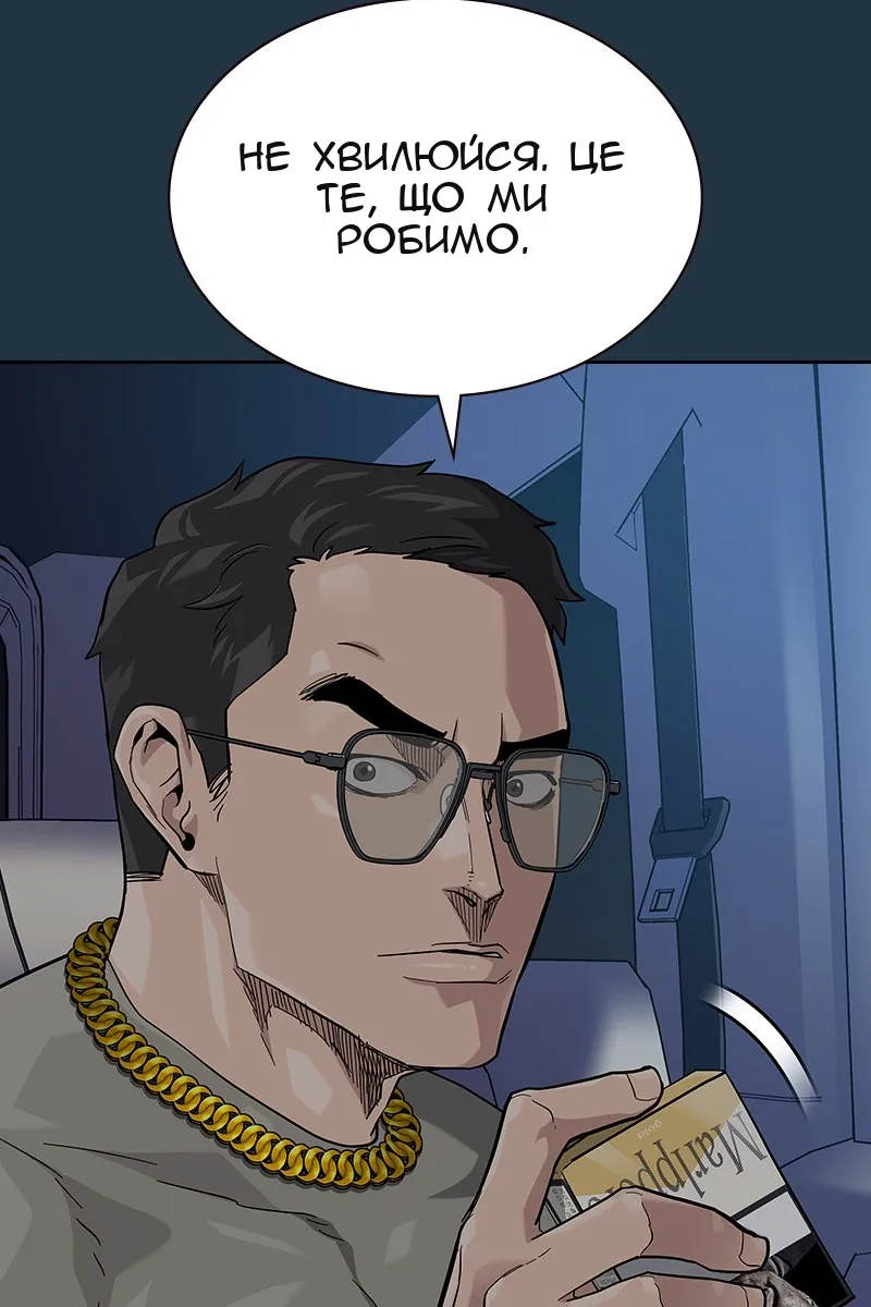 Сторінка 37
