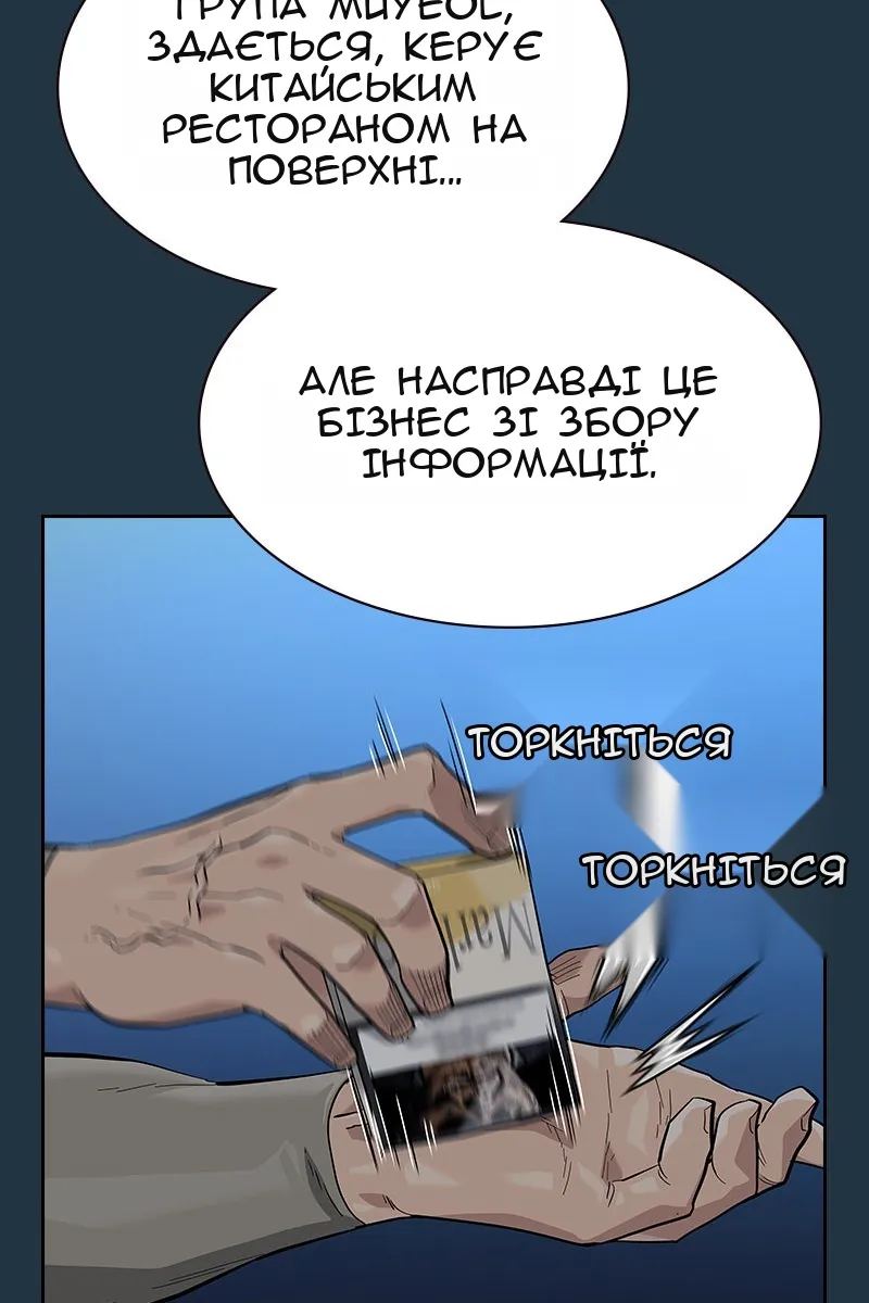 Сторінка 39
