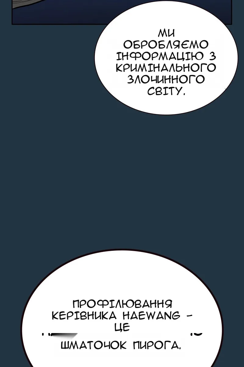 Сторінка 40