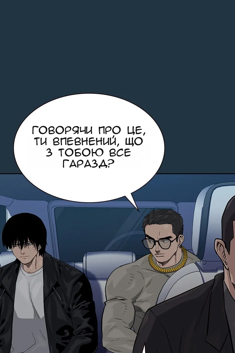 Сторінка 43