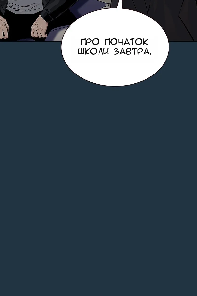 Сторінка 44