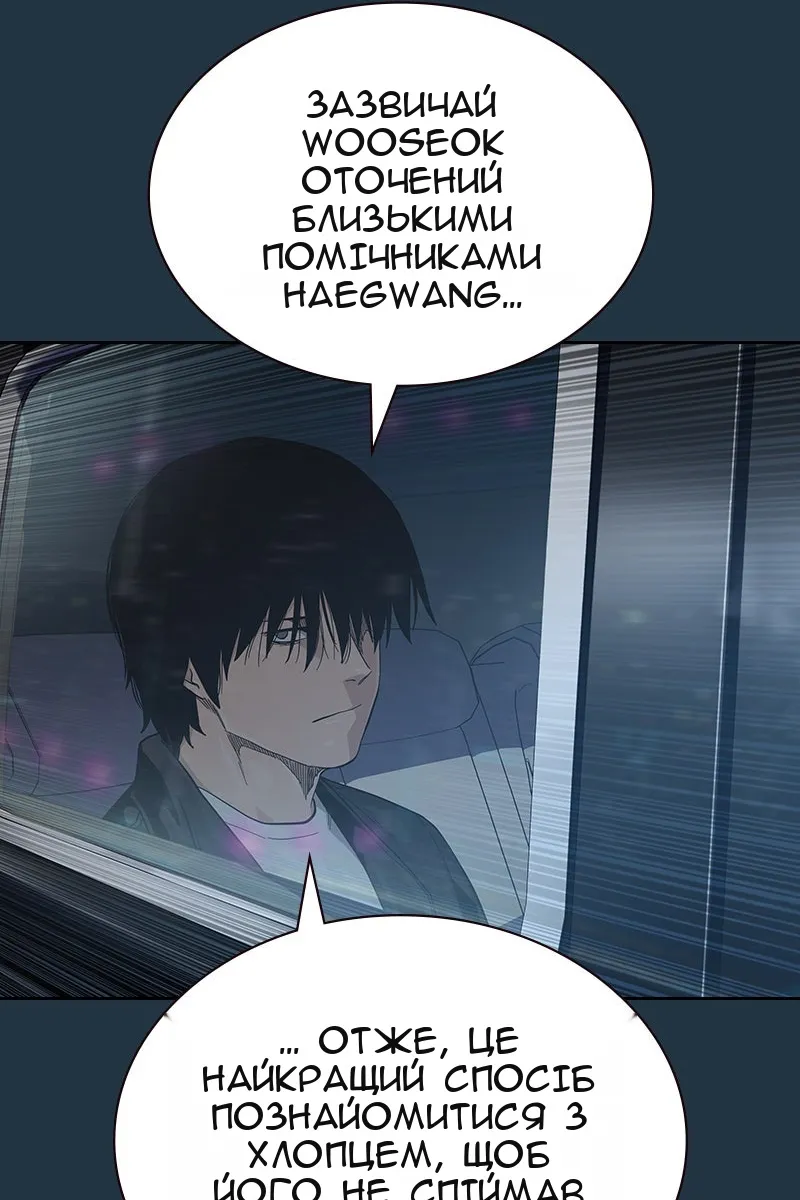 Сторінка 45