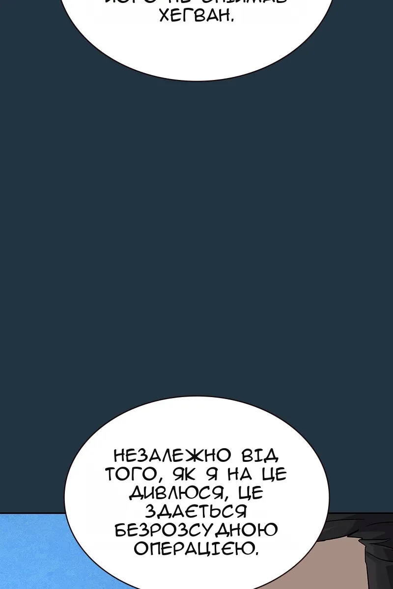 Сторінка 46