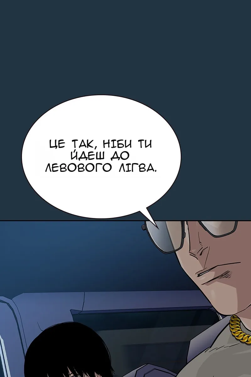 Сторінка 48