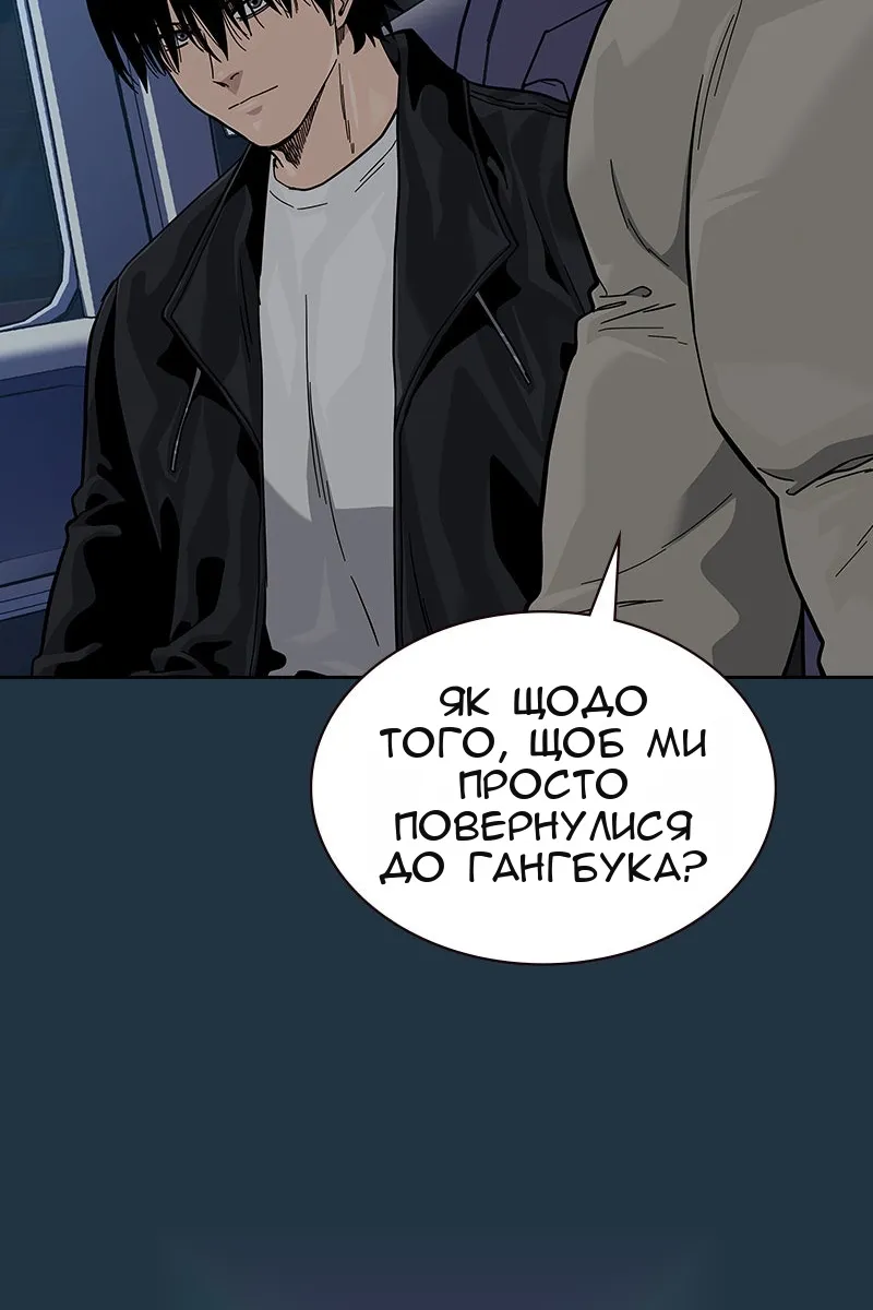 Сторінка 49