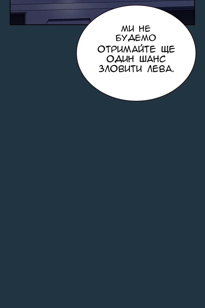 Сторінка 51
