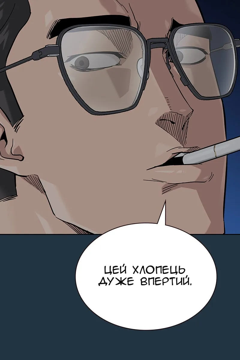 Сторінка 54