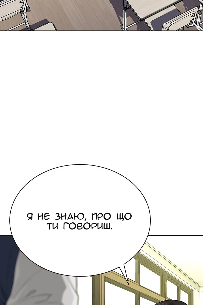Сторінка 58