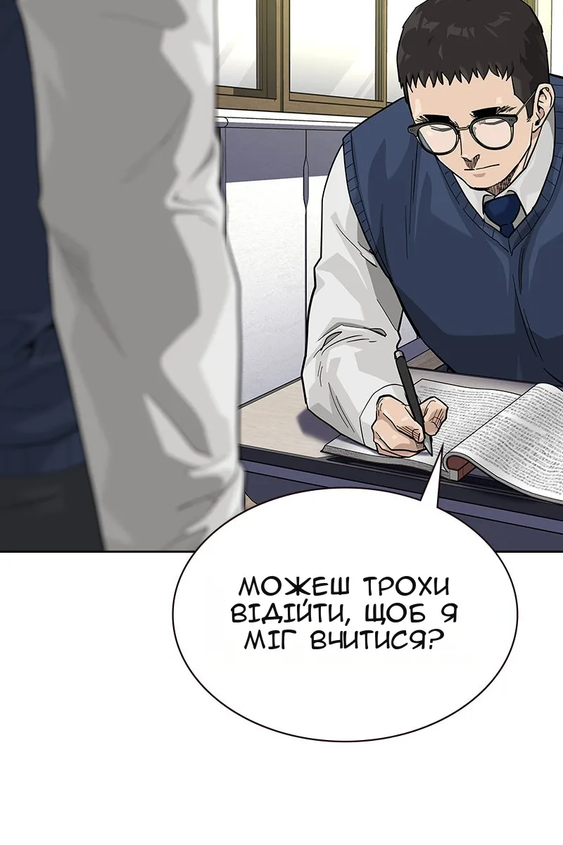 Сторінка 59