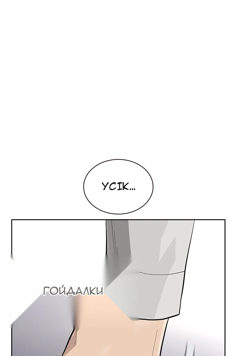 Сторінка 60