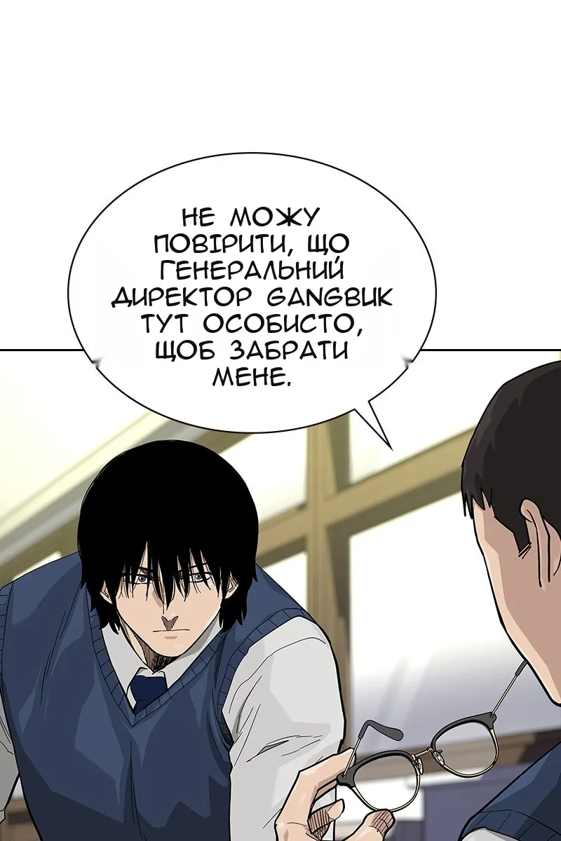 Сторінка 68