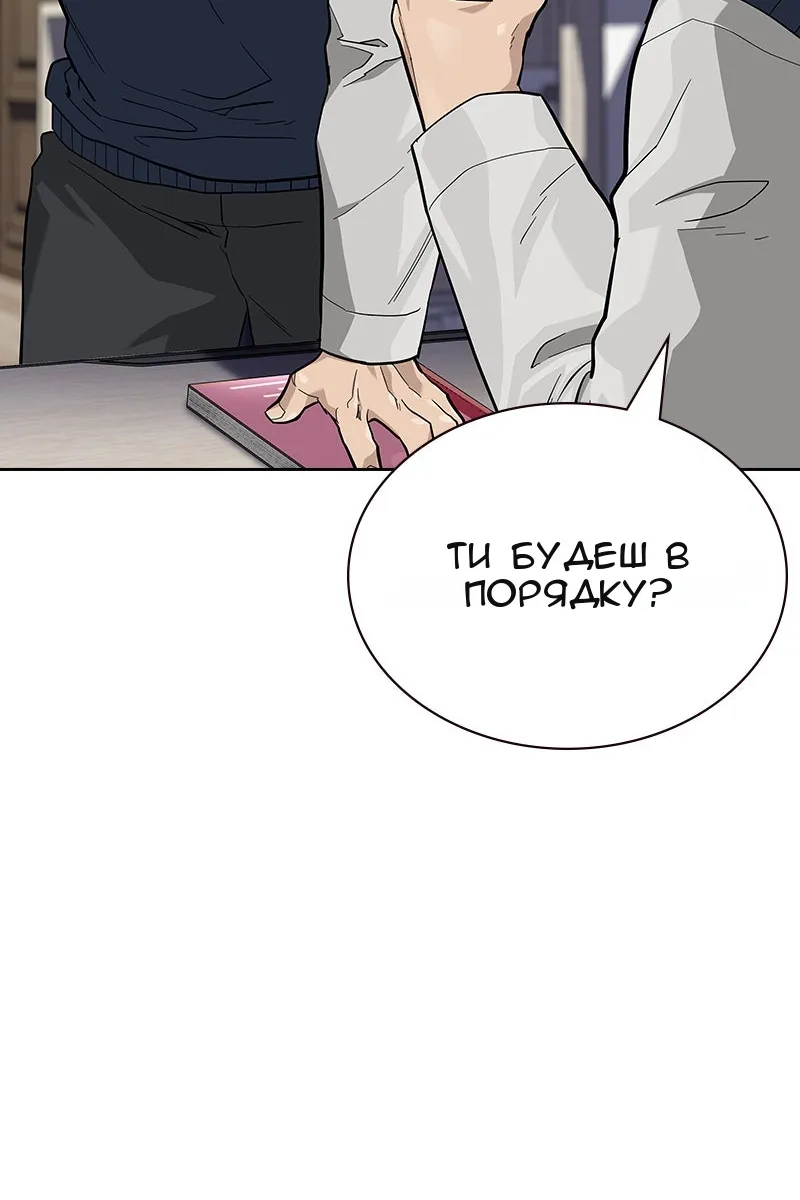 Сторінка 69