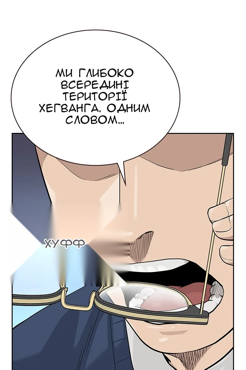 Сторінка 70
