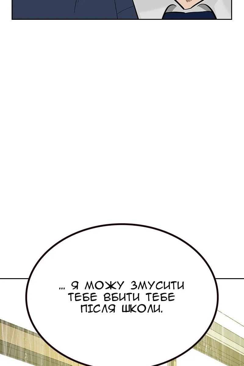 Сторінка 71