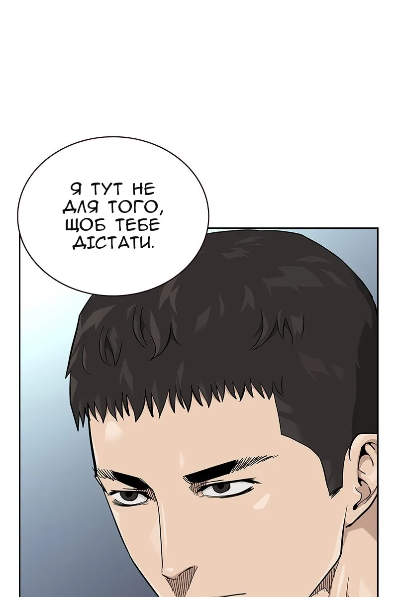 Сторінка 75