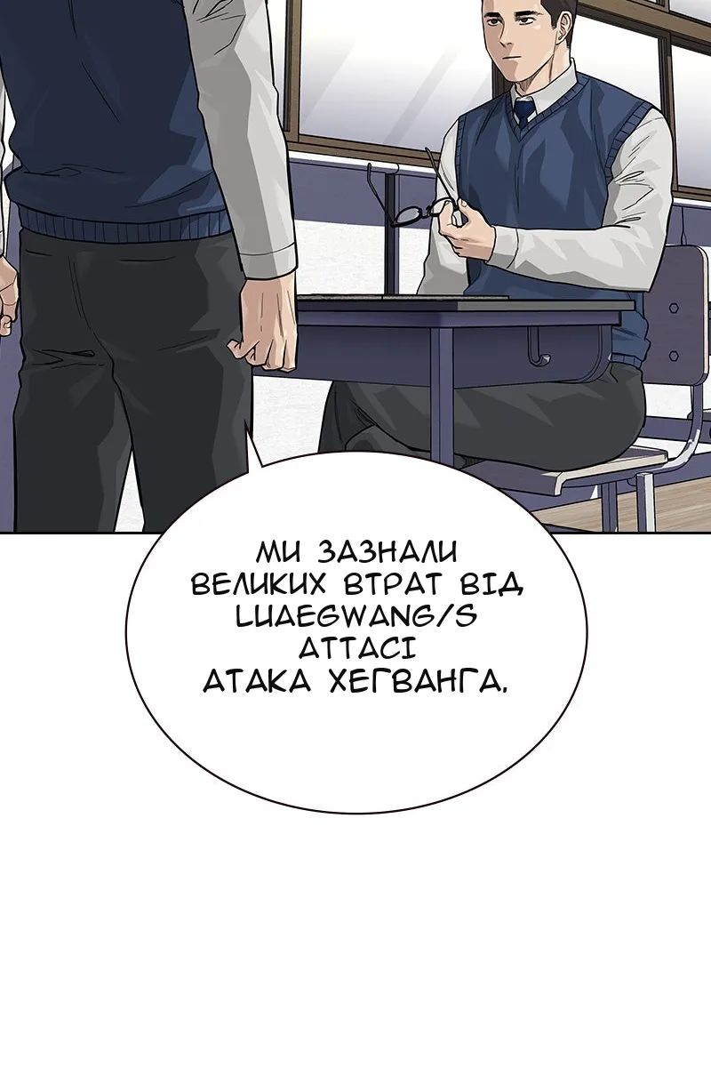 Сторінка 79